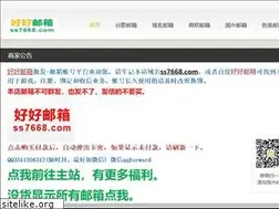 Sites similar to ss7668.com