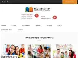 Sites similar to ssa-edu.ru