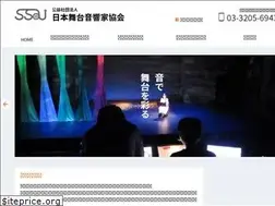 Sites similar to ssa-j.or.jp
