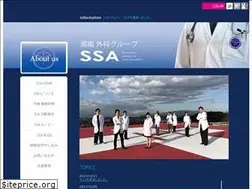 Sites similar to ssa-prg.com