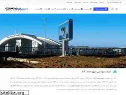 Sites similar to ssa.co.ir