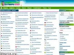 Sites similar to ssa.ru