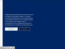 Sites similar to ssab.ru