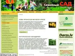 Sites similar to ssad.lv