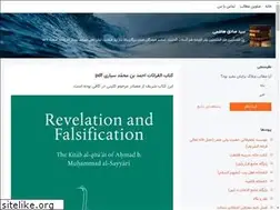 Sites similar to ssadeghhashemi.blogsky.com