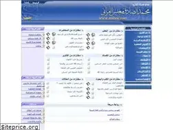 Sites similar to ssadek.com