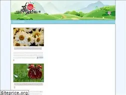 Sites similar to ssaes.tn.edu.tw