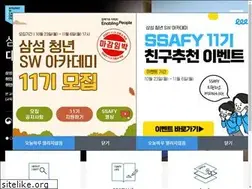 Sites similar to ssafy.com