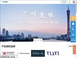 Sites similar to ssagriimpex.com
