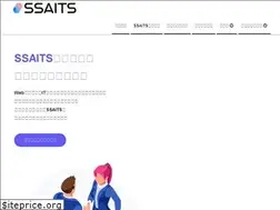 Sites similar to ssaits.jp