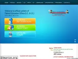 Sites similar to ssajalandhar.org