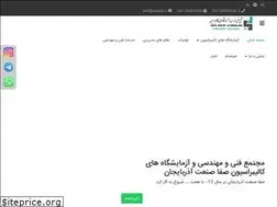 Sites similar to ssalab.ir