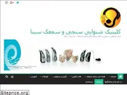 Sites similar to ssamak.ir