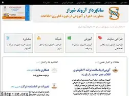 Sites similar to ssana.ir