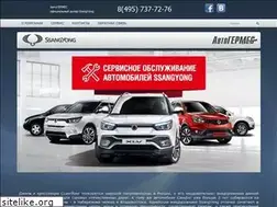 Sites similar to ssangyong-avtogermes.ru