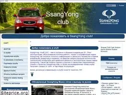 Sites similar to ssangyong-club.org