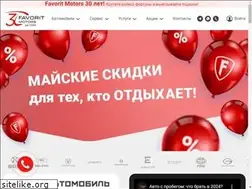 Sites similar to ssangyong-favorit.ru