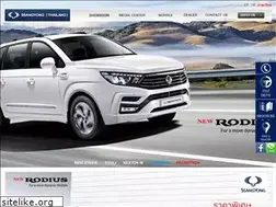 Sites similar to ssangyong.co.th