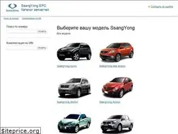 Sites similar to ssangyong.pro