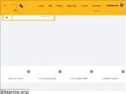 Sites similar to ssangyongclub.ir