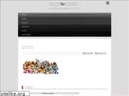Sites similar to ssb4kouryaku.com
