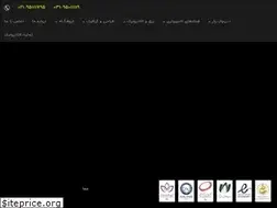 Sites similar to ssbd.ir