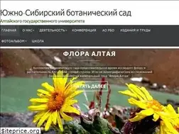 Sites similar to ssbg.asu.ru