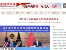 Sites similar to ssbgzzs.com