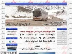 Sites similar to ssbir.com