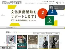 Sites similar to ssbj.jp