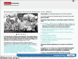 Sites similar to ssbokos.gr