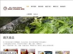 Sites similar to ssbuns.com.tw