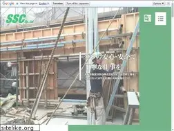 Sites similar to ssc-1o1o.jp