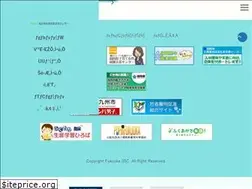 Sites similar to ssc-f.net