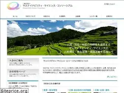 Sites similar to ssc-g.net