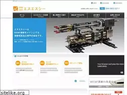 Sites similar to ssc-hvaf.co.jp