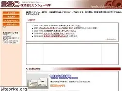Sites similar to ssc-jp.com