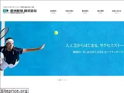 Sites similar to ssc-sensyu.co.jp