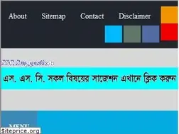 Sites similar to ssc-suggestion.blogspot.com