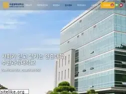 Sites similar to ssc.ac.kr