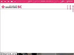 Sites similar to ssc1892.ed.jp