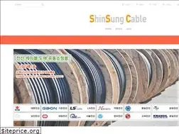 Sites similar to sscable.co.kr