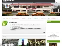 Sites similar to sscb.gov.bd