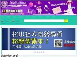 Sites similar to sscctpe.org.tw