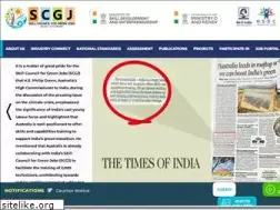 Sites similar to sscgj.in