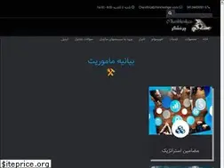 Sites similar to sschar.com