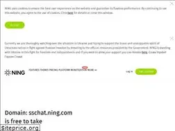 Sites similar to sschat.ning.com