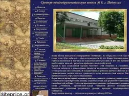 Sites similar to sschool8.narod.ru