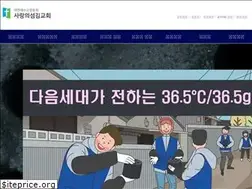 Sites similar to sschurch.org