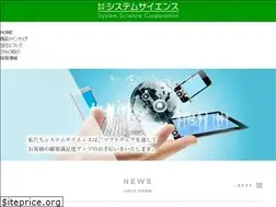 Sites similar to ssci.co.jp